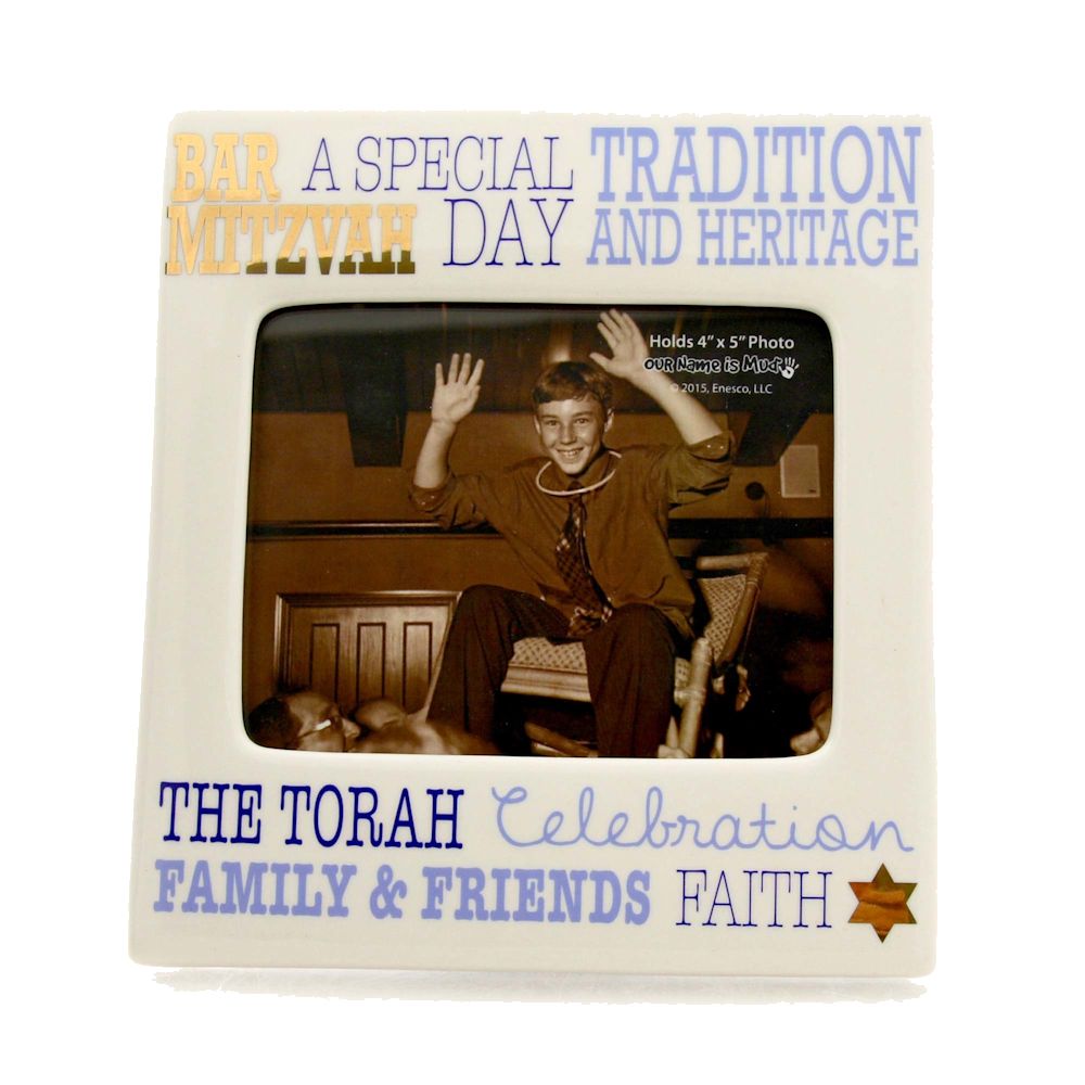 Our Name Is Mud Bar Mitzvah Gold Photo Frame