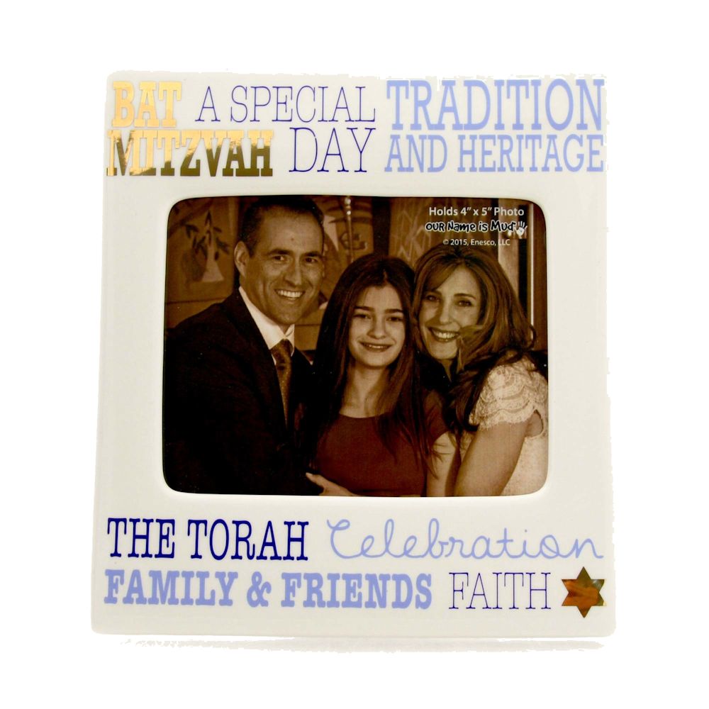 Our Name Is Mud Bat Mitzvah Gold Photo Frame